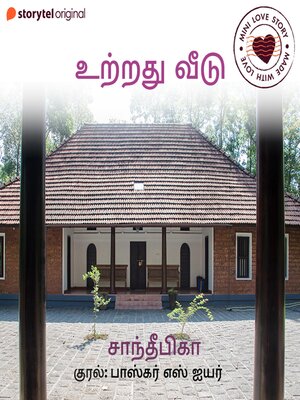 cover image of Utradhu Veedu